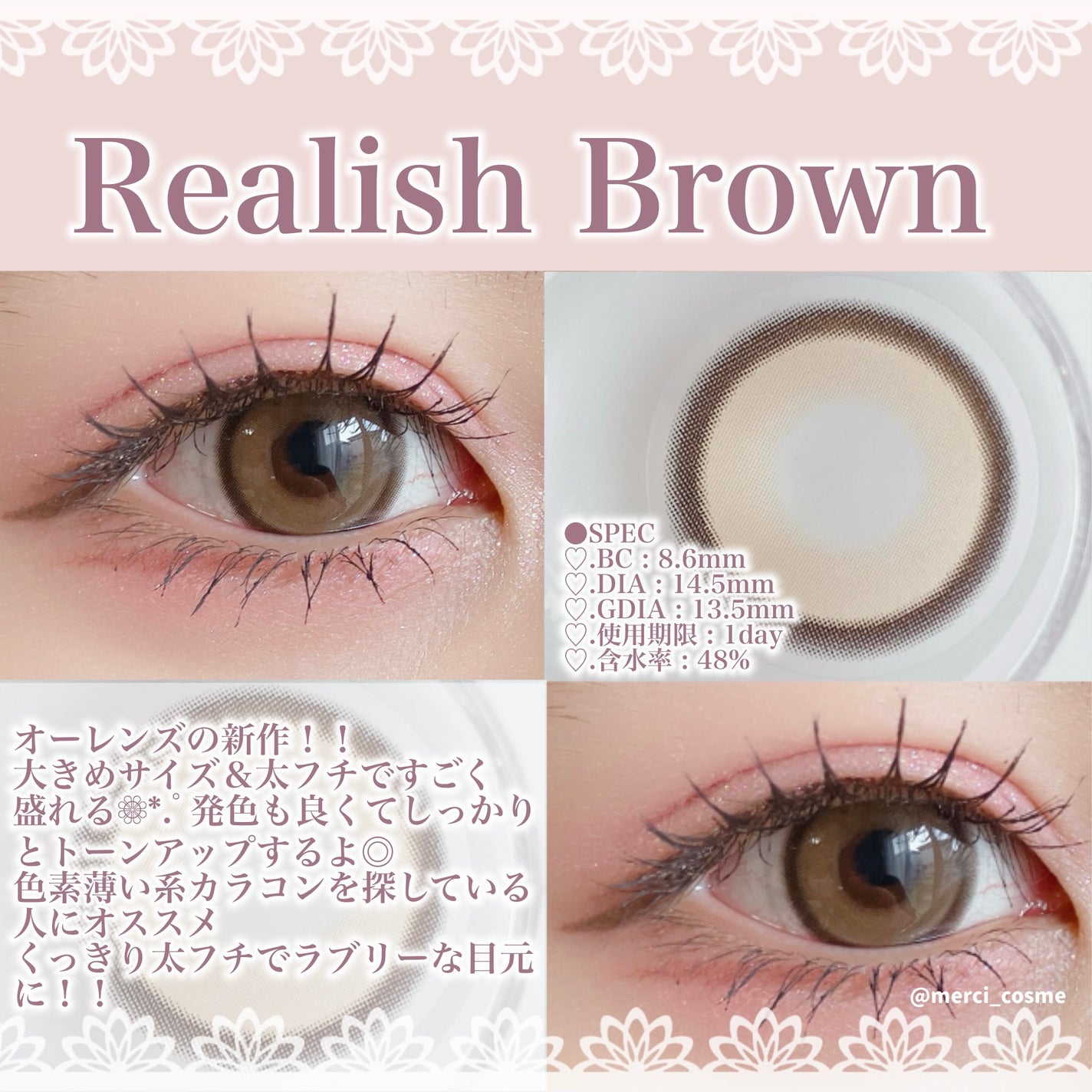 Real Ring 1day/OLENS/ワンデー(1DAY)カラコンを使ったクチコミ(2枚目)