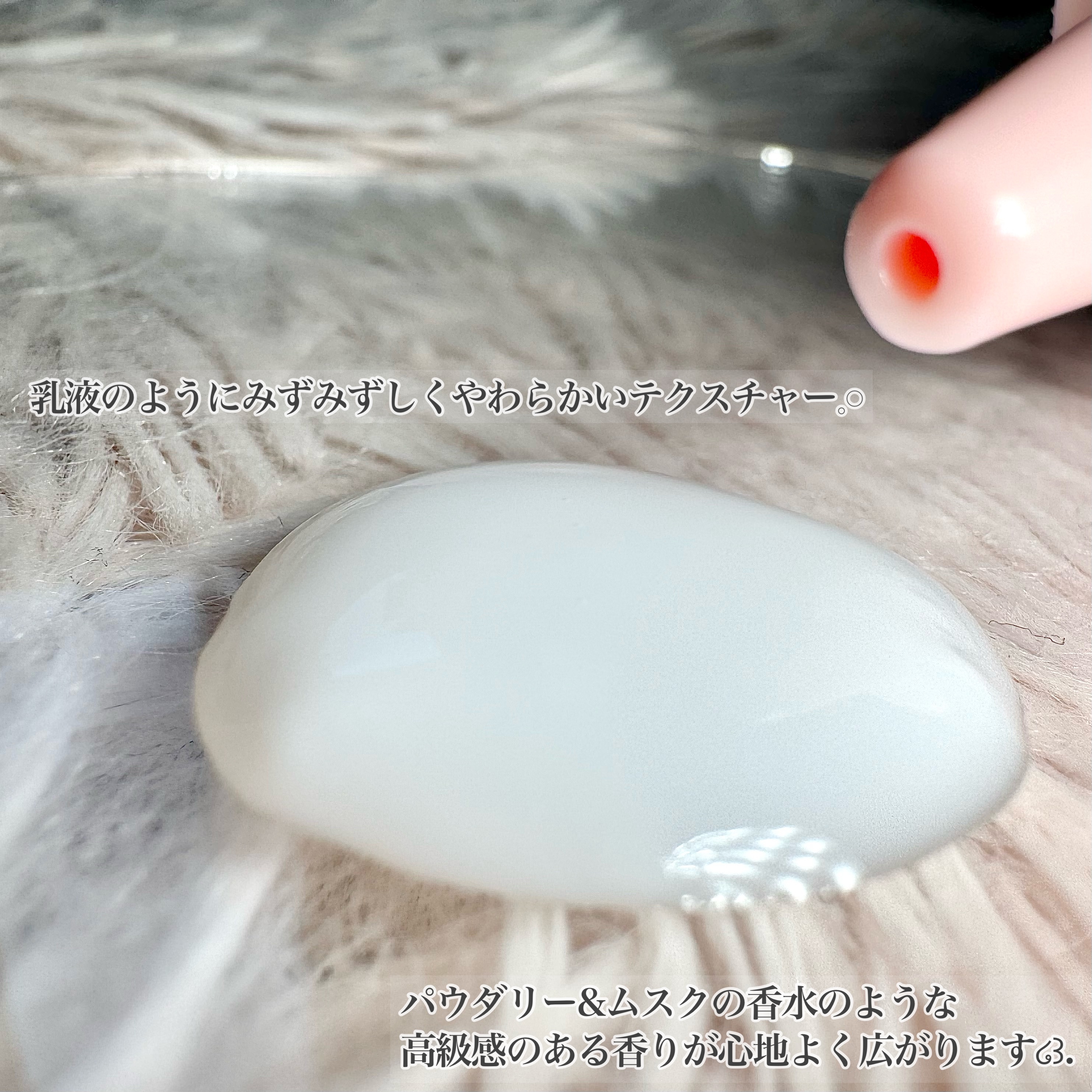 パーフェクトノーウォッシュウォータートリートメント /miseenscene/アウトバストリートメントを使ったクチコミ（2枚目）