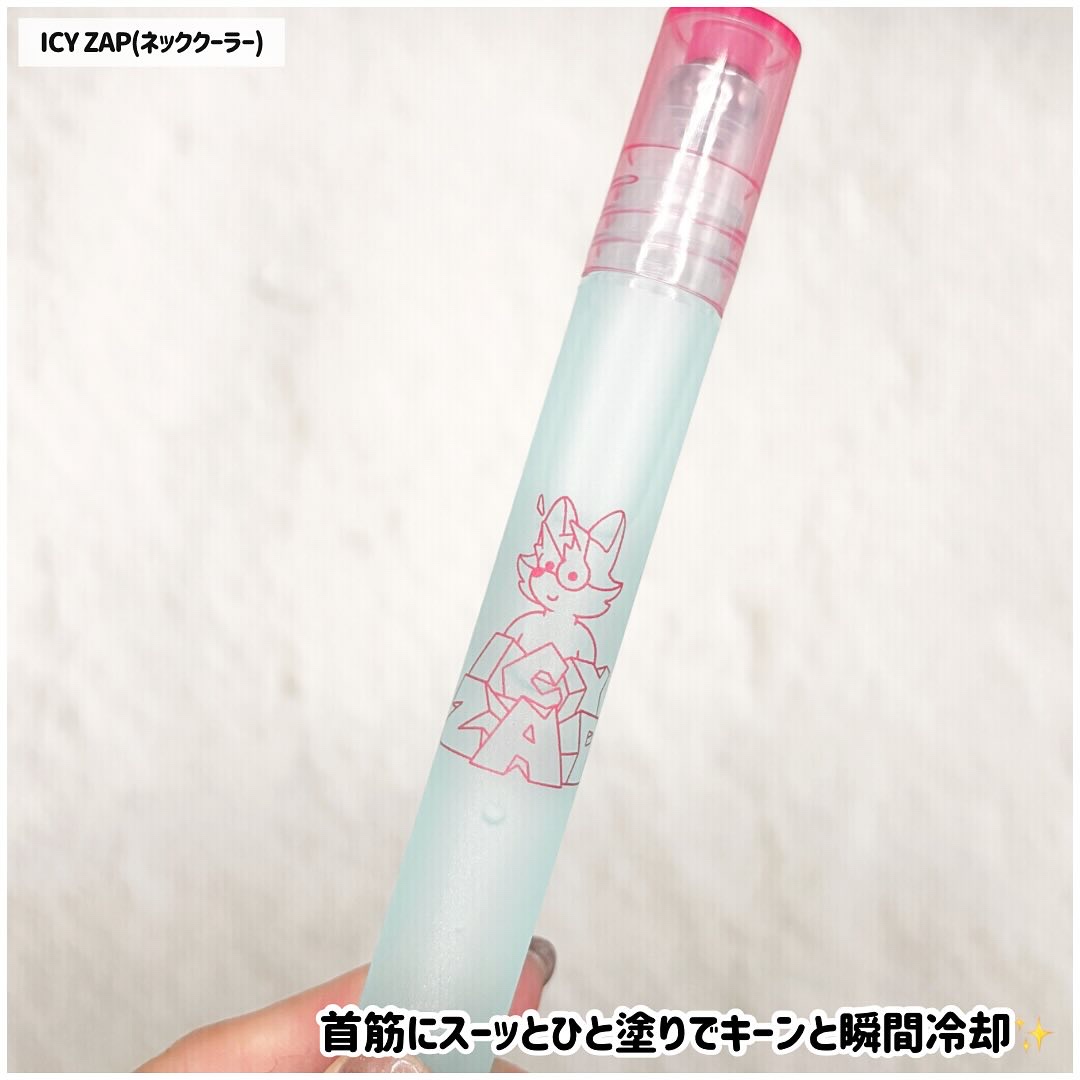ネッククーラー サマーシャーベットの香り/ICY ZAP/デオドラント・制汗剤を使ったクチコミ（2枚目）