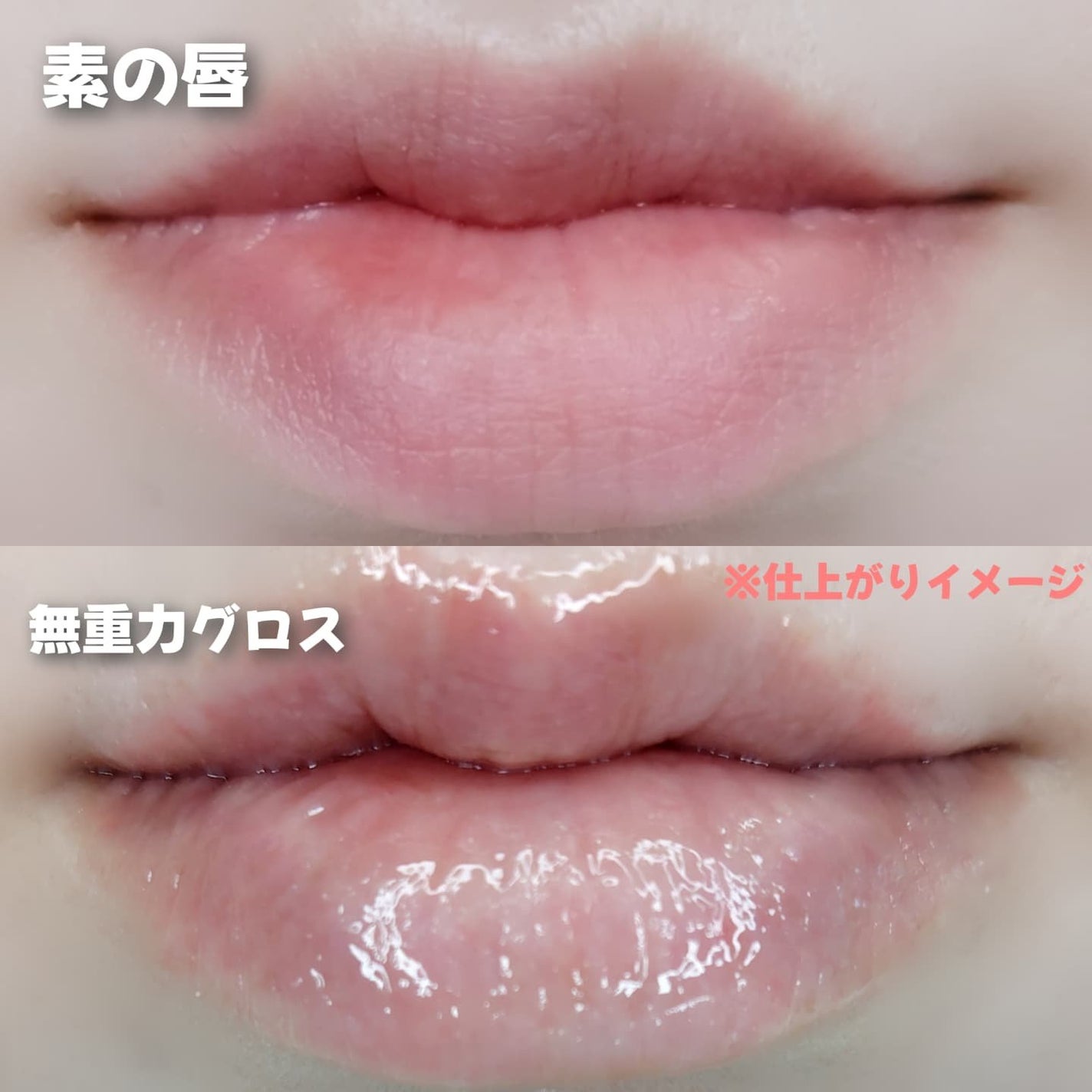 リップガラス エアー/M・A・C/リップグロスを使ったクチコミ(5枚目)