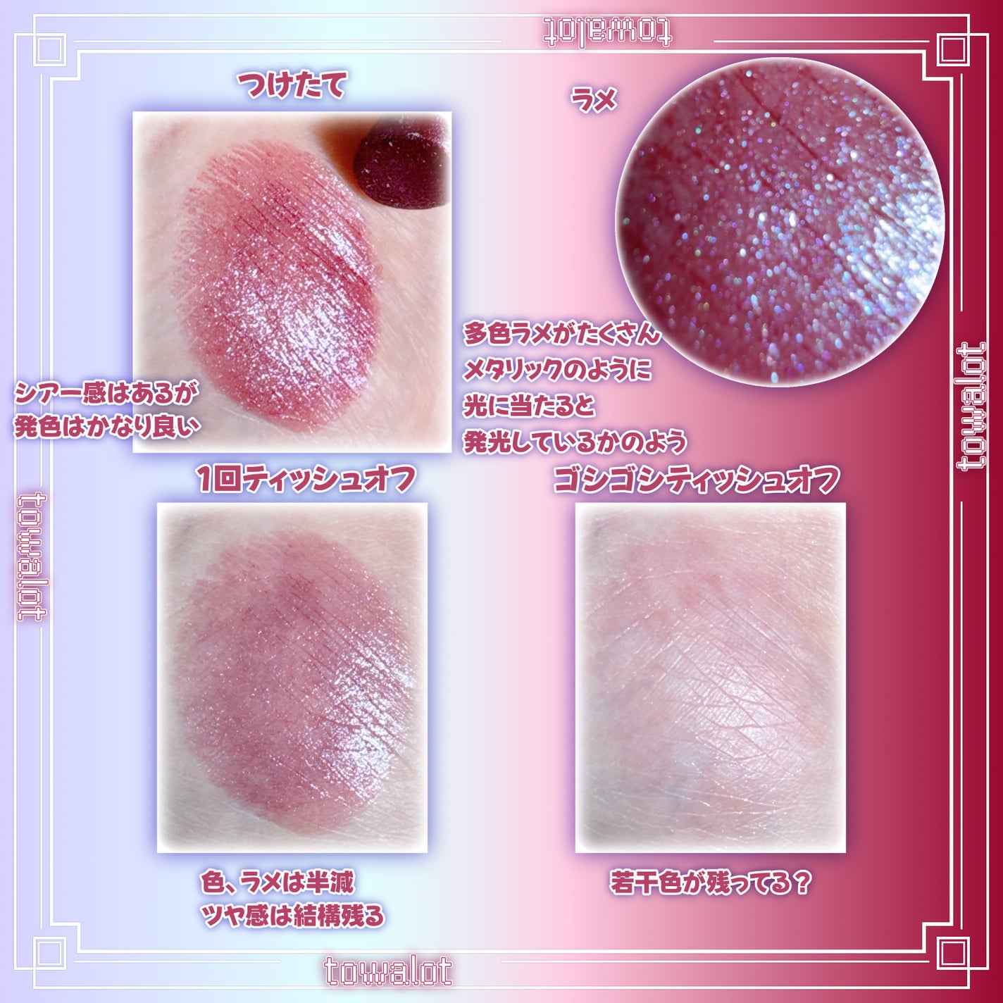 キヌケアヌード グリーム/shu uemura/口紅を使ったクチコミ(2枚目)