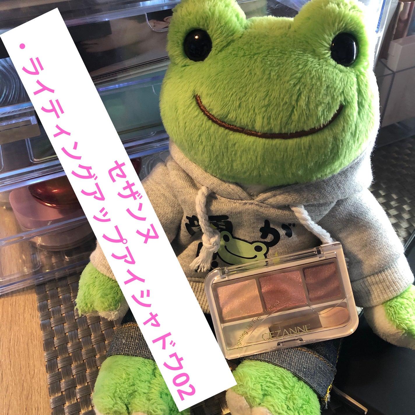 ライティングアップアイシャドウ/CEZANNE/アイシャドウを使ったクチコミ(1枚目)