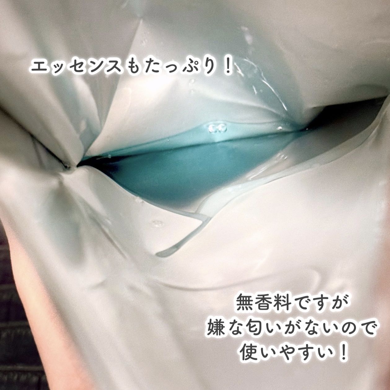 PDRN ハイドロゲルマスク/VT/シートマスク・パックを使ったクチコミ（3枚目）