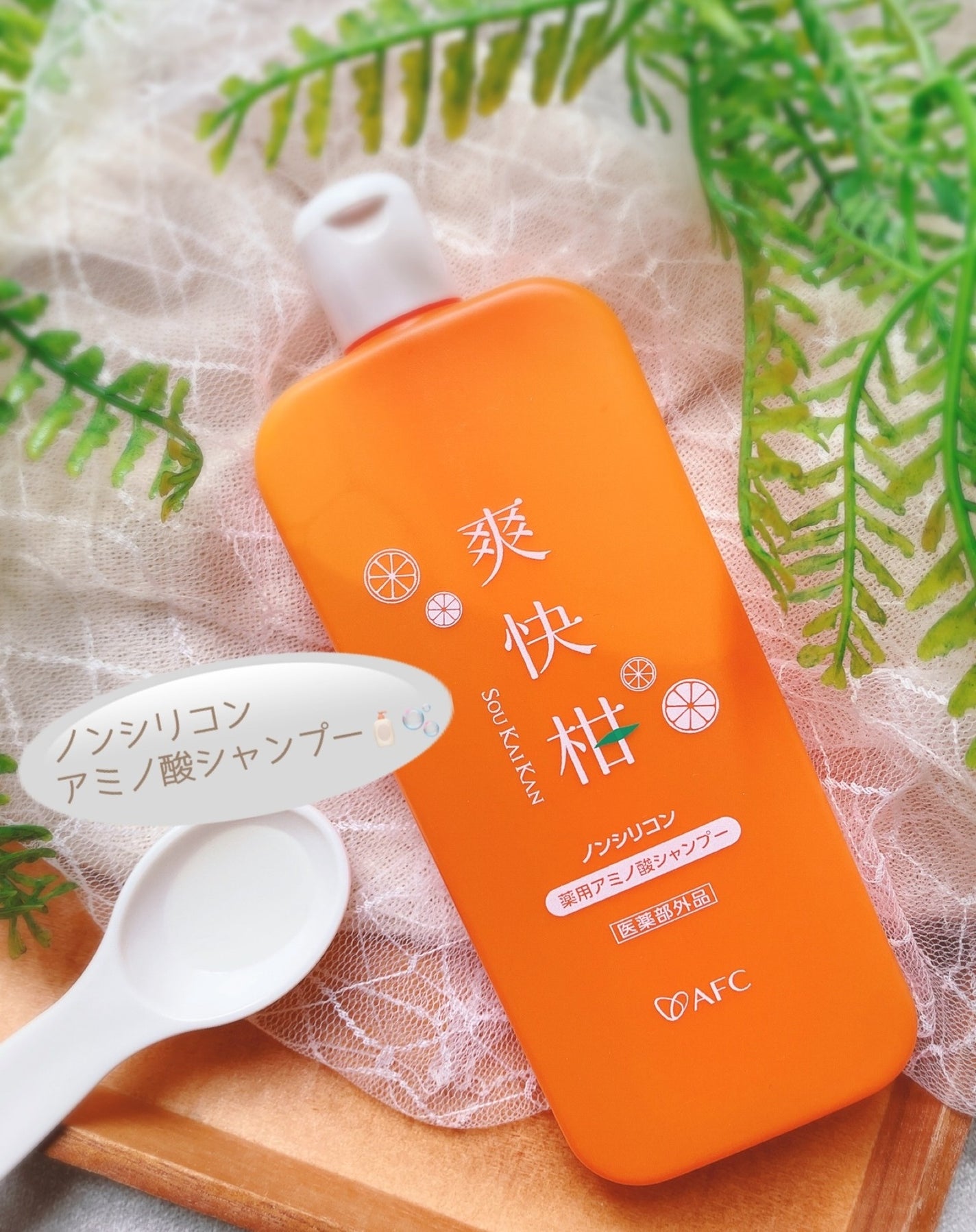 ぴぴちゃん22@フォロバ100% on LIPS 「#PR朝昼夜の気温差…汗をかいたり、冷えたりの繰り返し💦髪の毛..」(2枚目)