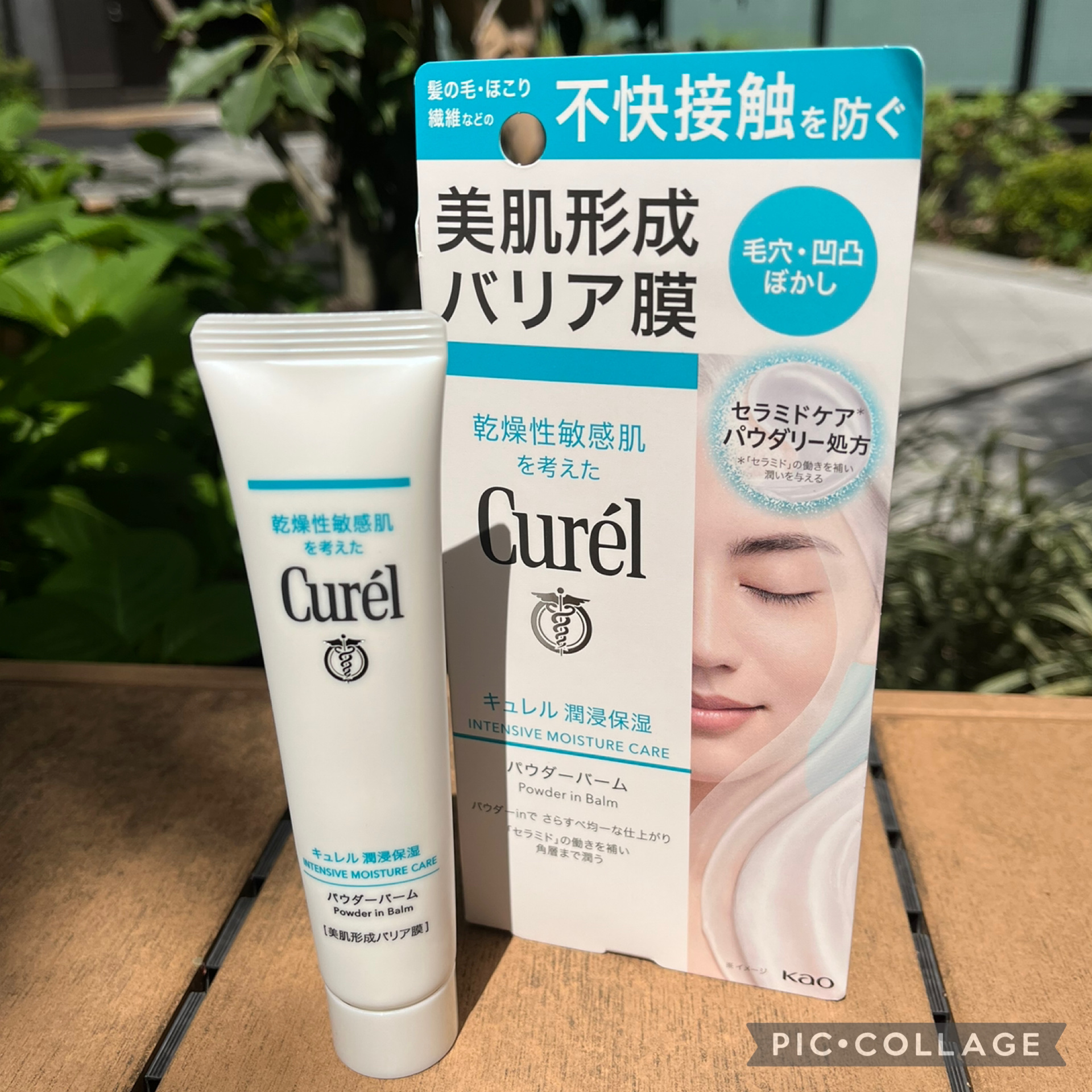 こんにちは！
ご覧頂きありがとうございます♡

キュレル 
潤浸保湿パウダーバーム 34g
2090円（税込）　のご紹介です！

【説明、使用感】

⚫︎毛穴をぼかして肌をなめらかに整え、美肌に仕上げ！化粧のりもアップ

⚫︎毛穴、凹凸ぼか
