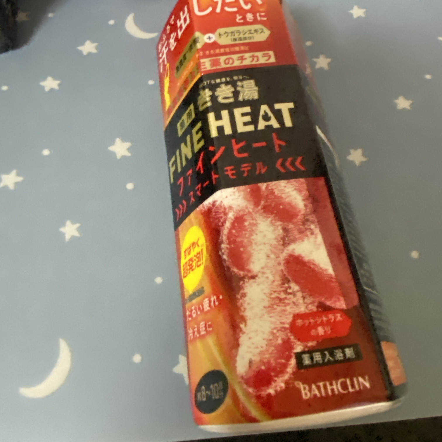 きき湯 ファインヒート スマートモデル/きき湯/炭酸系入浴剤を使ったクチコミ（1枚目）