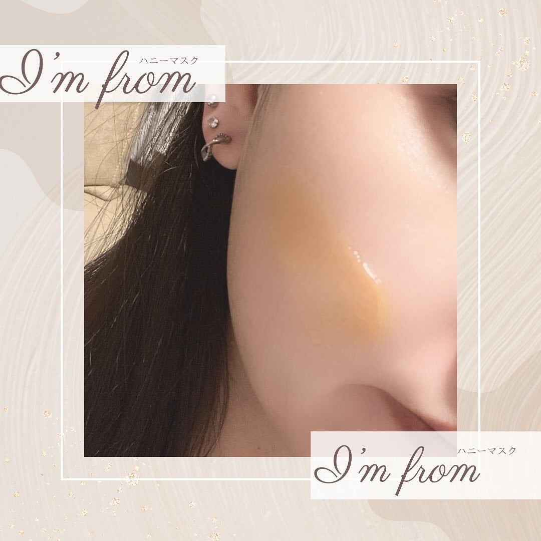 ハニーマスク/I'm from/洗い流すパック・マスクを使ったクチコミ(4枚目)