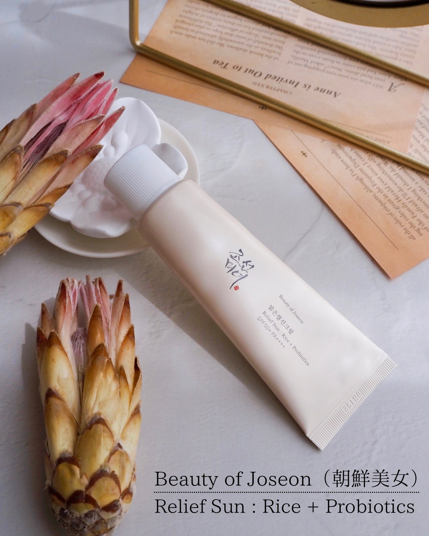 リリーフサンライス + プロバイオティクス/Beauty of Joseon/日焼け止めクリームを使ったクチコミ(1枚目)