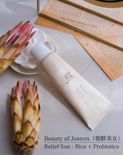 リリーフサンライス + プロバイオティクス/Beauty of Joseon/日焼け止めクリームを使ったクチコミ(1枚目)
