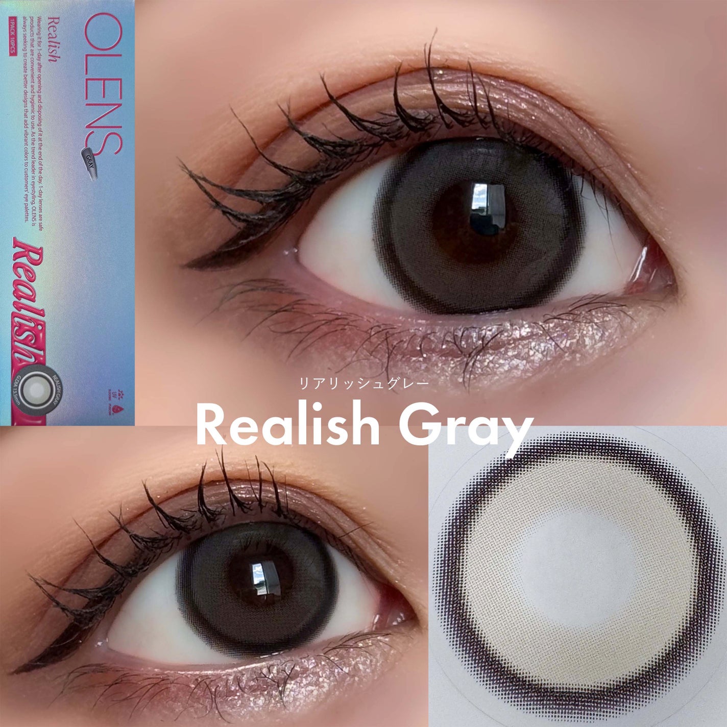 Real Ring 1day/OLENS/ワンデー(1DAY)カラコンを使ったクチコミ(3枚目)