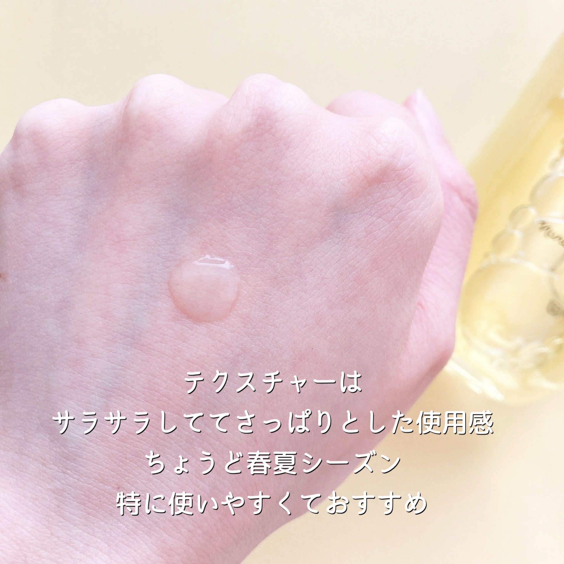 ルクエ コンク/ナリス化粧品/拭き取り化粧水を使ったクチコミ（3枚目）