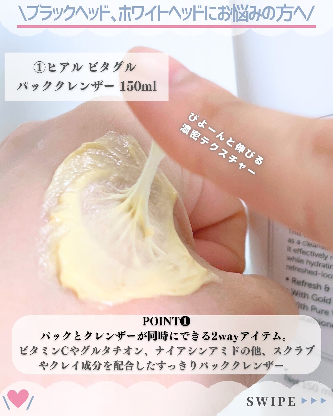 ビタグル10マスク/Klairs/シートマスク・パックを使ったクチコミ（3枚目）