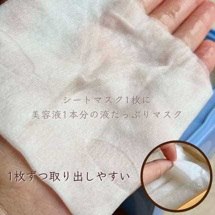 サボリーノ メガショット 朝用ツヤピールマスク CC/サボリーノ/シートマスク・パックを使ったクチコミ(5枚目)