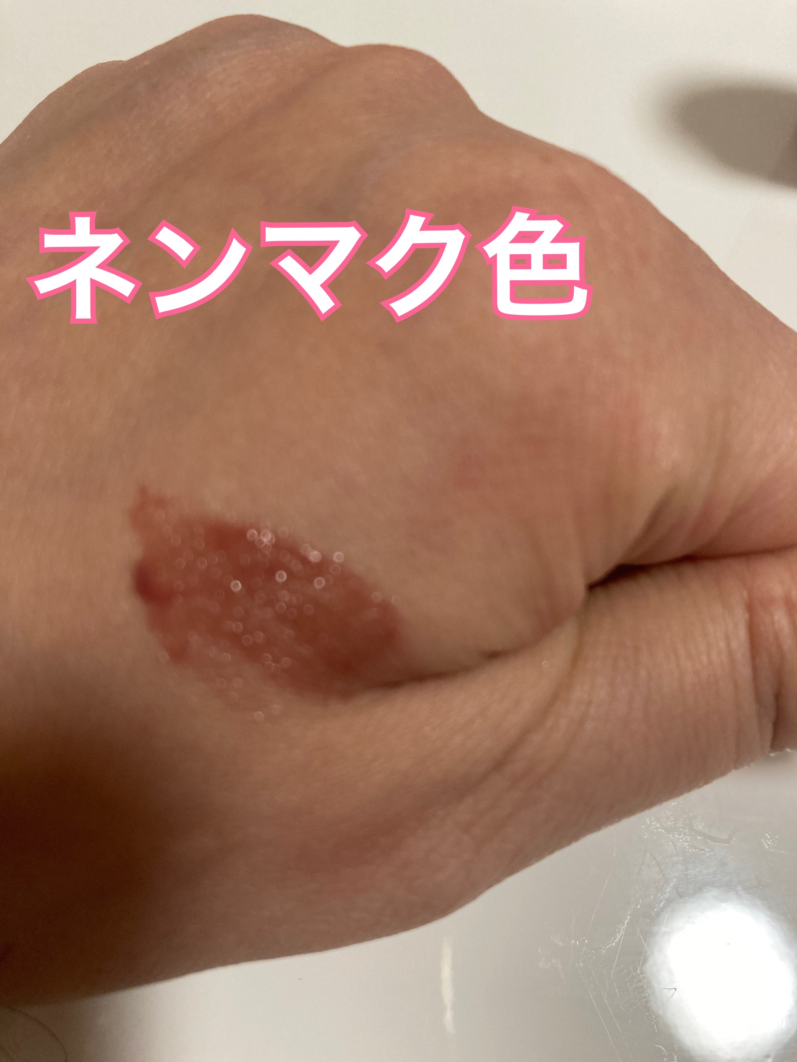 デューイフィルムティント/CipiCipi/リップティントを使ったクチコミ（3枚目）