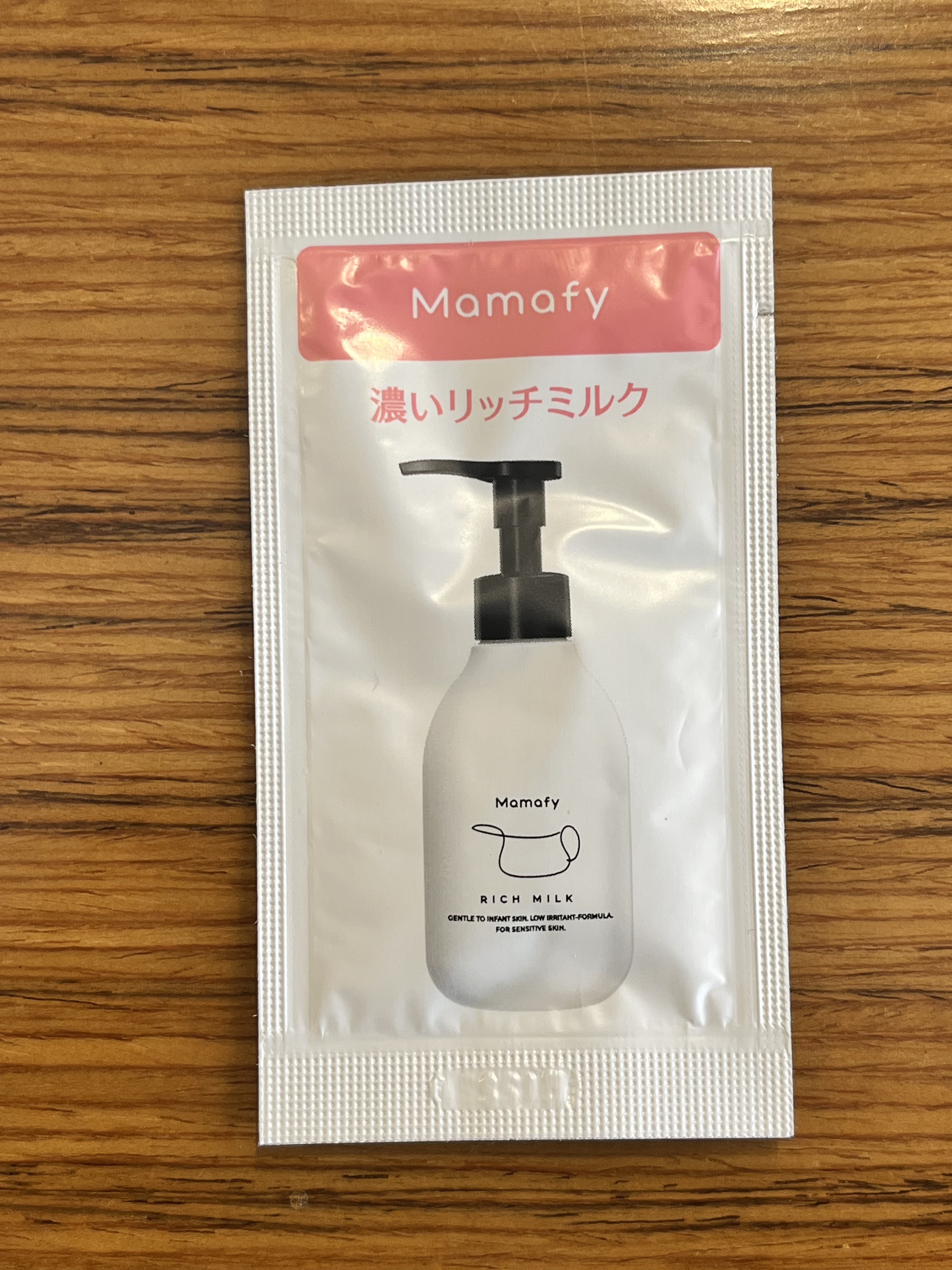 濃いリッチミルク/Mamafy/ボディミルクを使ったクチコミ（1枚目）