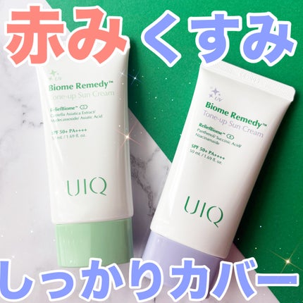 バイオームレメディパープルトーンアップUVクリーム/UIQ/日焼け止めクリームを使ったクチコミ(1枚目)