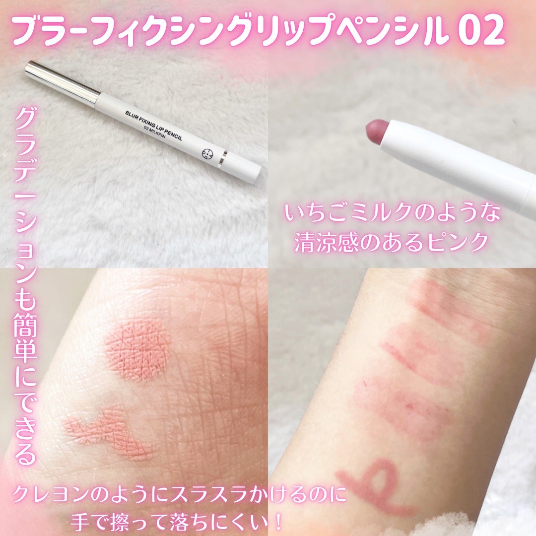 リップティーク/oiad/口紅を使ったクチコミ(3枚目)