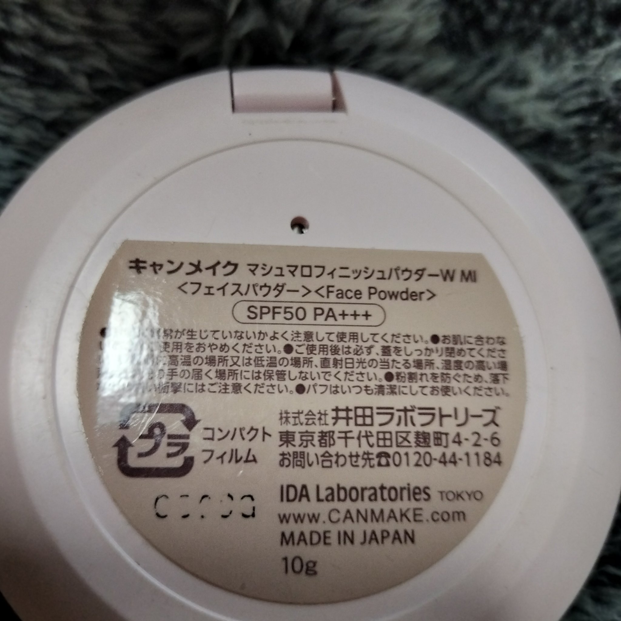 マシュマロフィニッシュパウダー/キャンメイク/プレストパウダーを使ったクチコミ（2枚目）