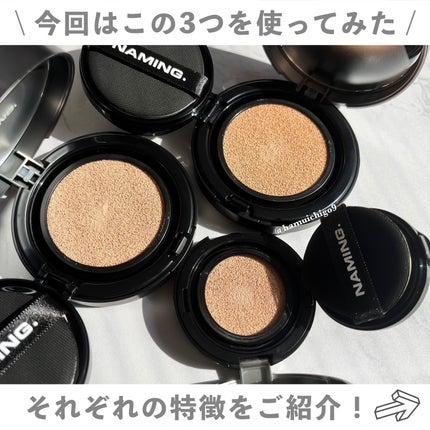 ネーミング ゼログラビティ カバーフィットクッション/NAMING./クッションファンデーションを使ったクチコミ(4枚目)