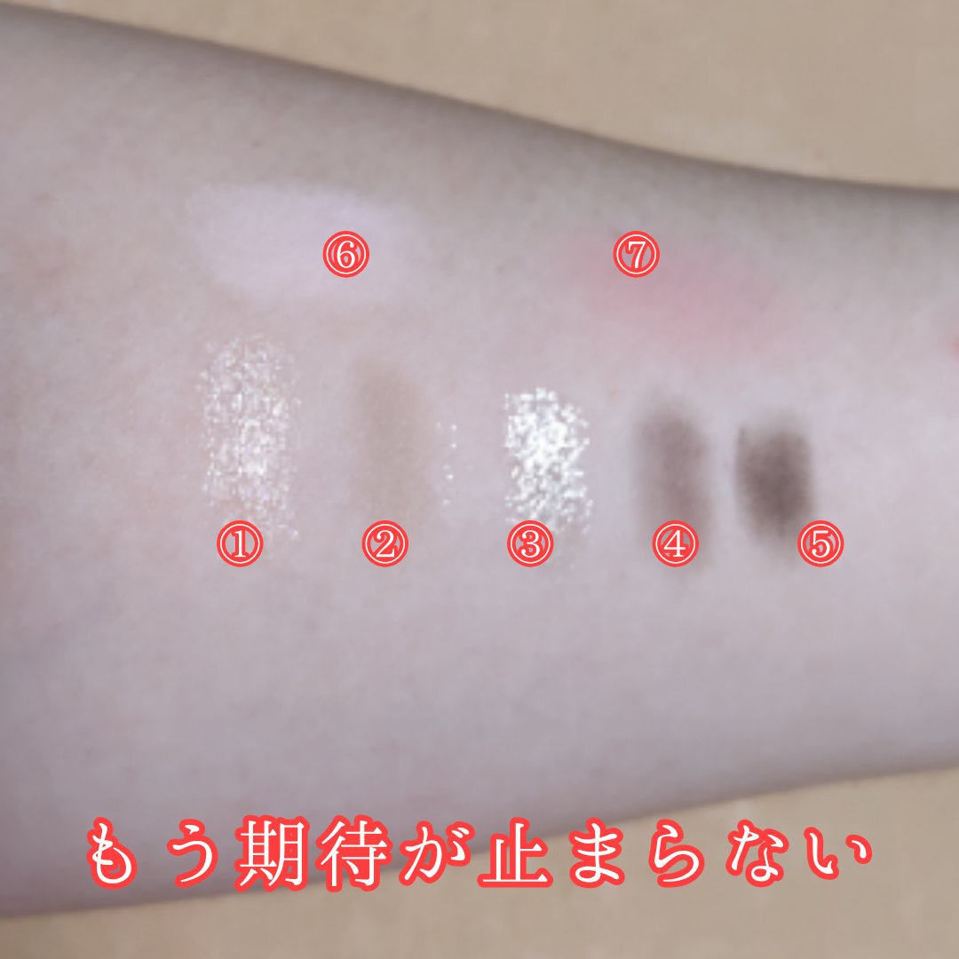 ストロベリーキューピッドコレクション メイクアップパレット/FlowerKnows/アイシャドウパレットを使ったクチコミ（3枚目）