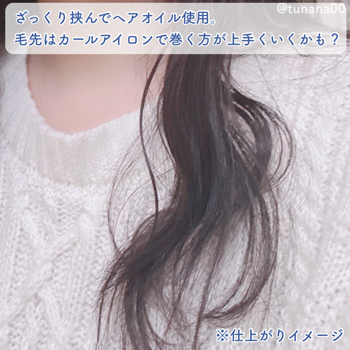 トリプルフローウェーブアイロン 32mm/40mm/VODANA (ボダナ)/カールアイロンを使ったクチコミ（3枚目）