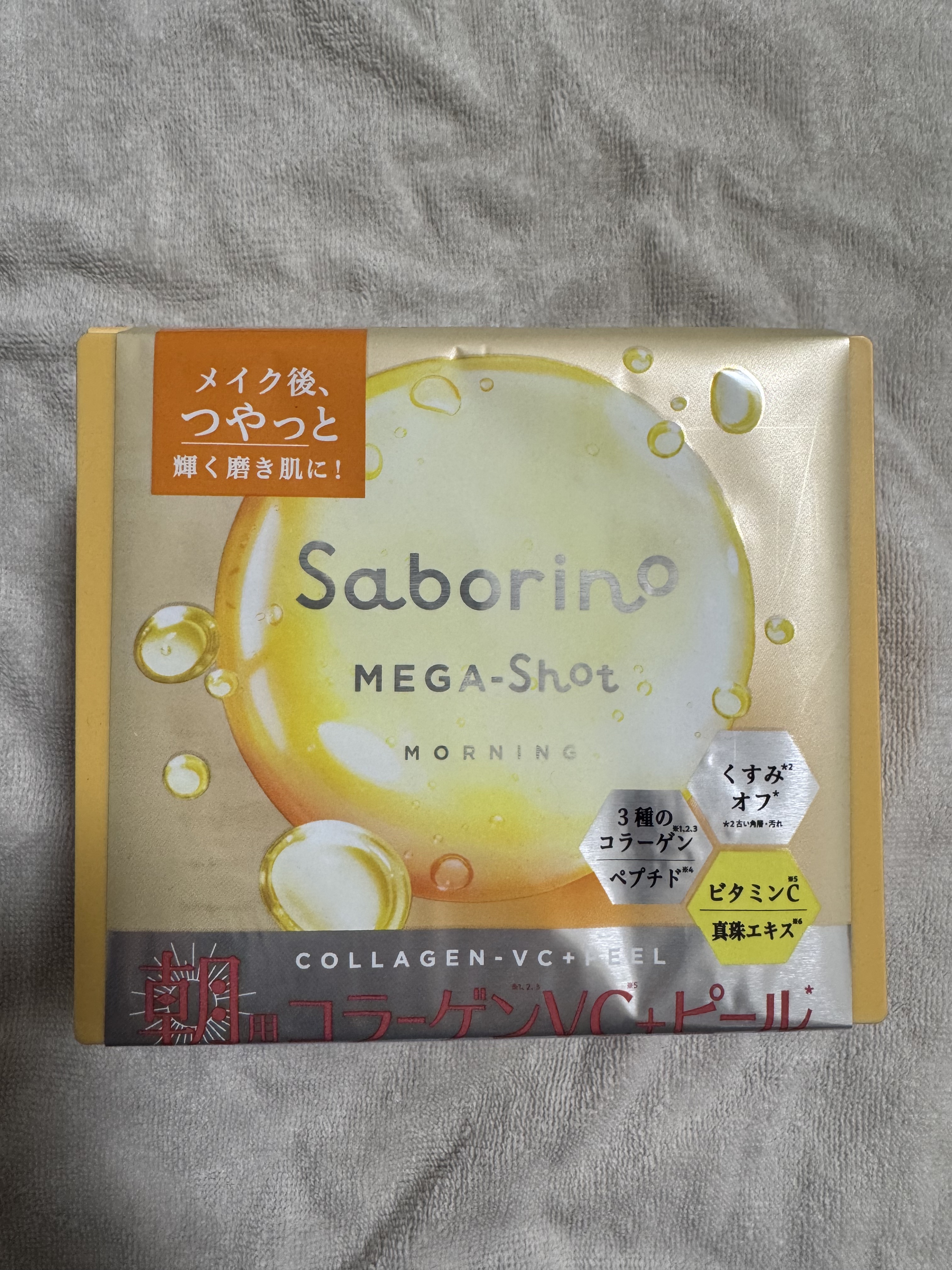 少し厚めのシートで肌あたりがやさしく、
しっかりフィットしてくれました。
トロッとした美容液がたっぷり含まれているのに、
ベタつかずさっぱりした仕上がりで、
そのままメイクに移れるのが便利でした。

1分で完了するから忙しい朝にも続けやすく