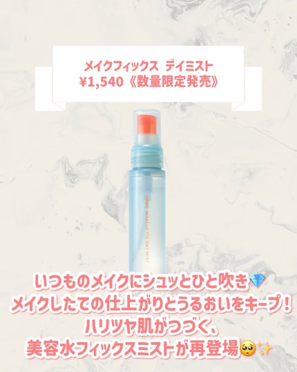 リップバーム UV/オルビス/リップバームを使ったクチコミ(3枚目)