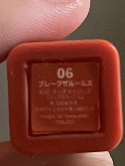 タッチマイリップ/4U2/口紅を使ったクチコミ（2枚目）