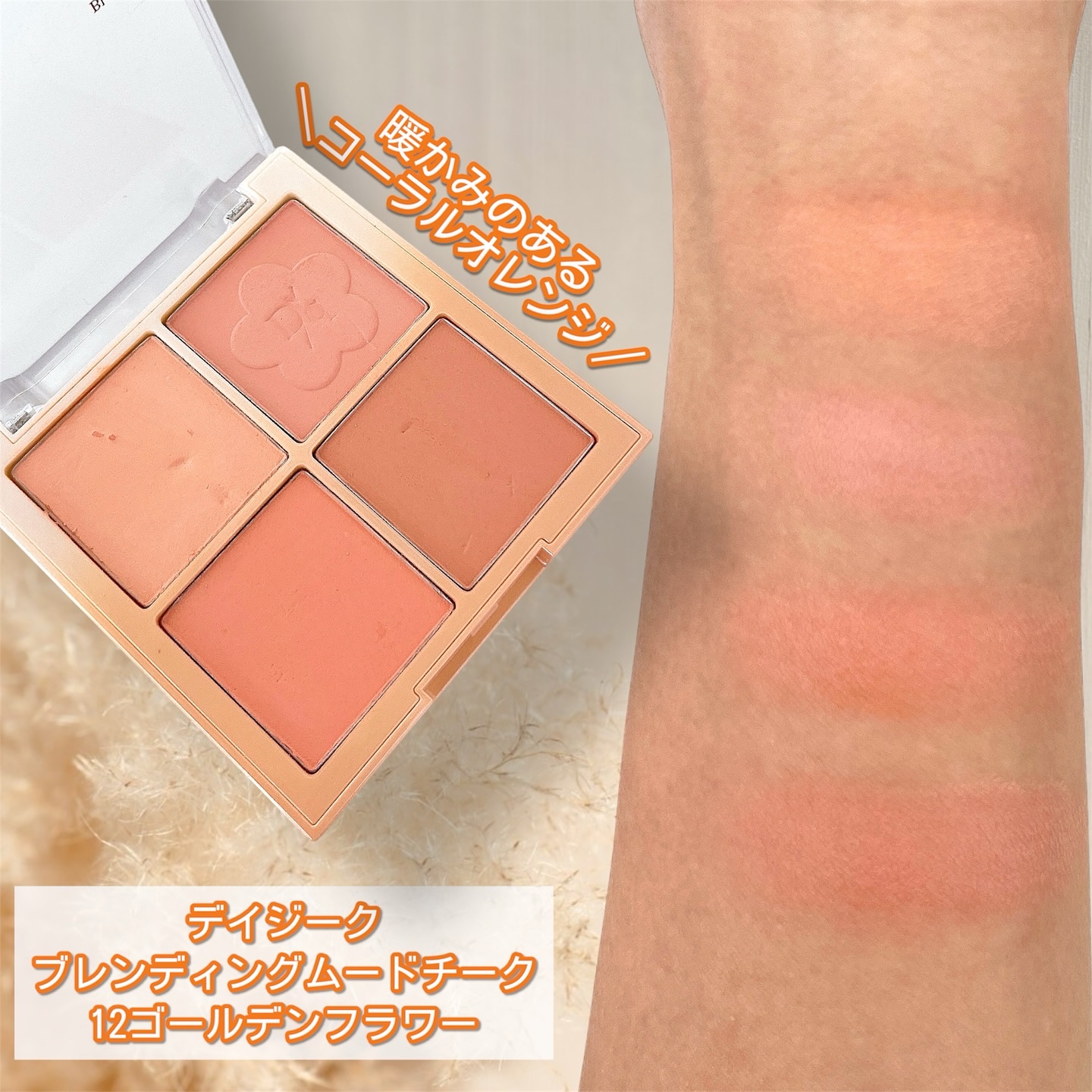 シャドウパレット/dasique/アイシャドウパレットを使ったクチコミ（2枚目）