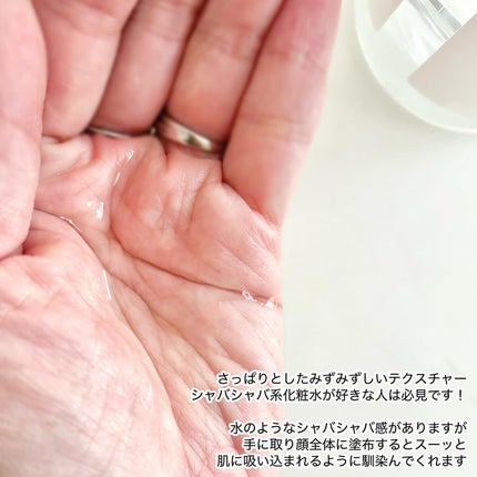 オリゴヒアルロン酸 5000 トナー/THE LAB by blanc doux(ザラボバイブランドゥ)/化粧水を使ったクチコミ(2枚目)