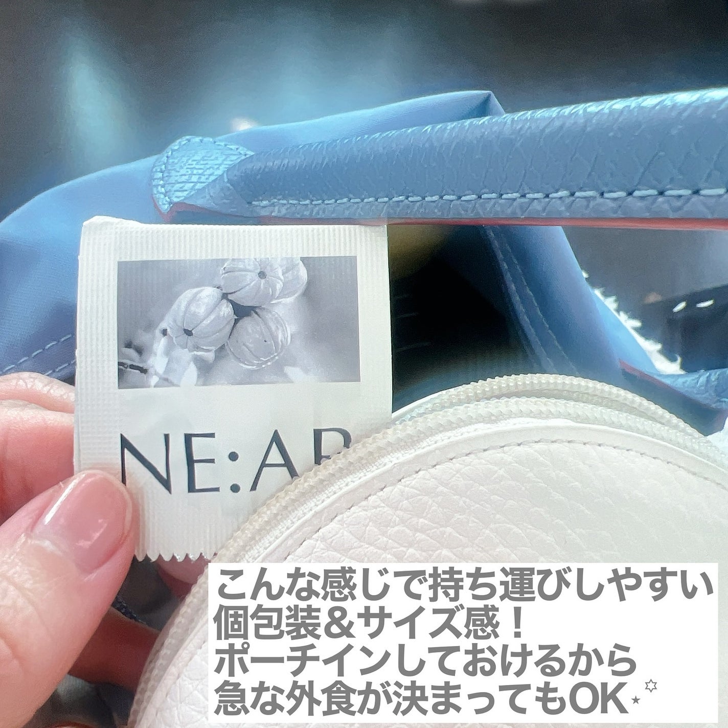 ガルシニア/NE:AR/ボディサプリメントを使ったクチコミ(3枚目)