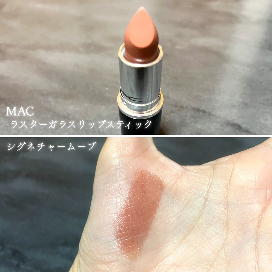 ラスターガラス リップスティック/M・A・C/口紅を使ったクチコミ(4枚目)