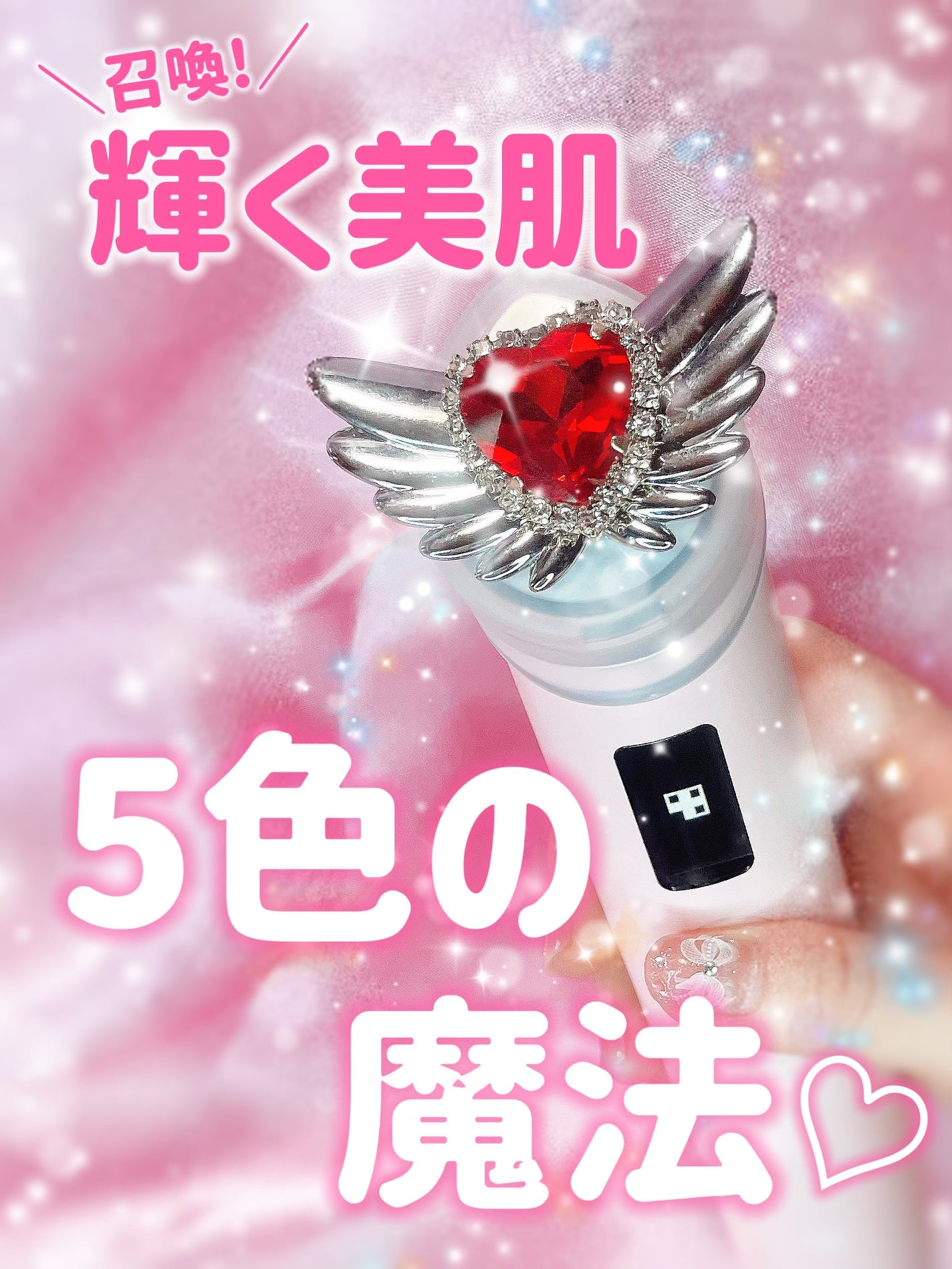 AGE-R ブースタープロ/MEDICUBE/美顔器・マッサージを使ったクチコミ(1枚目)