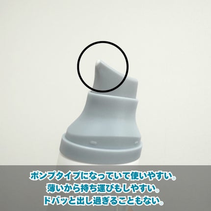 ヒアルーシカ ウォーターフィット サンセラム/SKIN1004/日焼け止めローションを使ったクチコミ(3枚目)