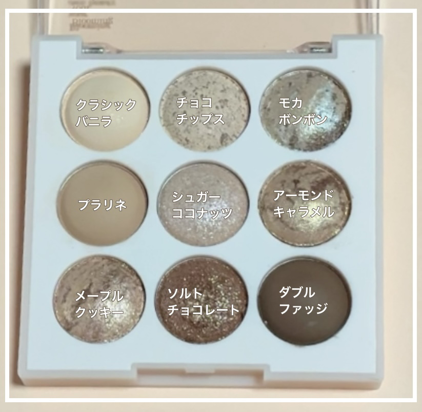 シャドウパレット/dasique/アイシャドウパレットを使ったクチコミ（2枚目）