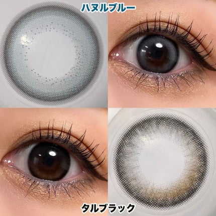 Mechu Mechu/Mechu Mechu /ワンデー(1DAY)カラコンを使ったクチコミ(6枚目)