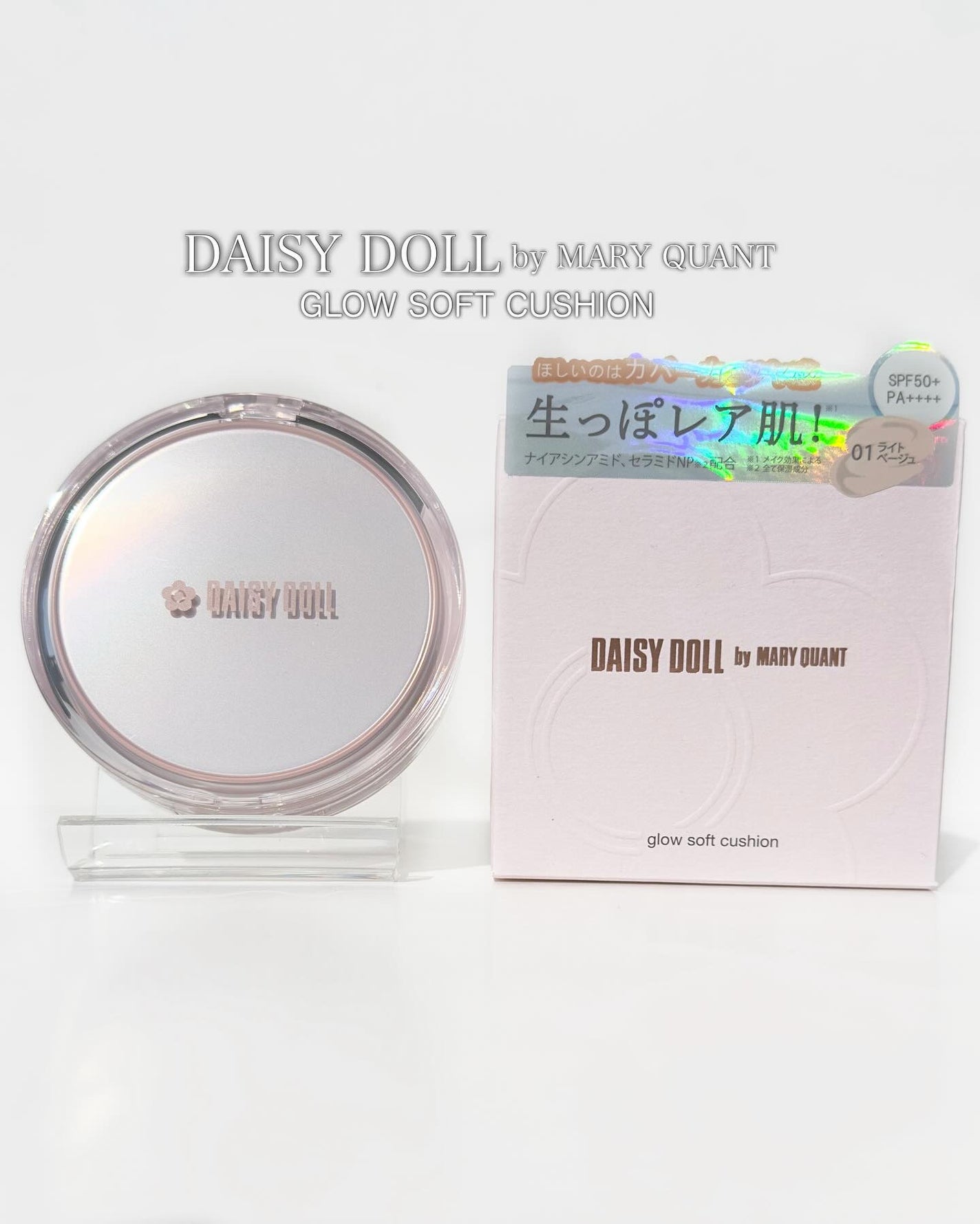 デイジードール グロウ ソフト クッション/DAISY DOLL by MARY QUANT/クッションファンデーションを使ったクチコミ(1枚目)