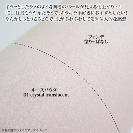 ルース パウダー/DECORTÉ/ルースパウダーを使ったクチコミ(9枚目)