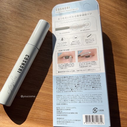 ロングアクティブアイラッシュセラム/COSNORI/まつげ美容液を使ったクチコミ(4枚目)