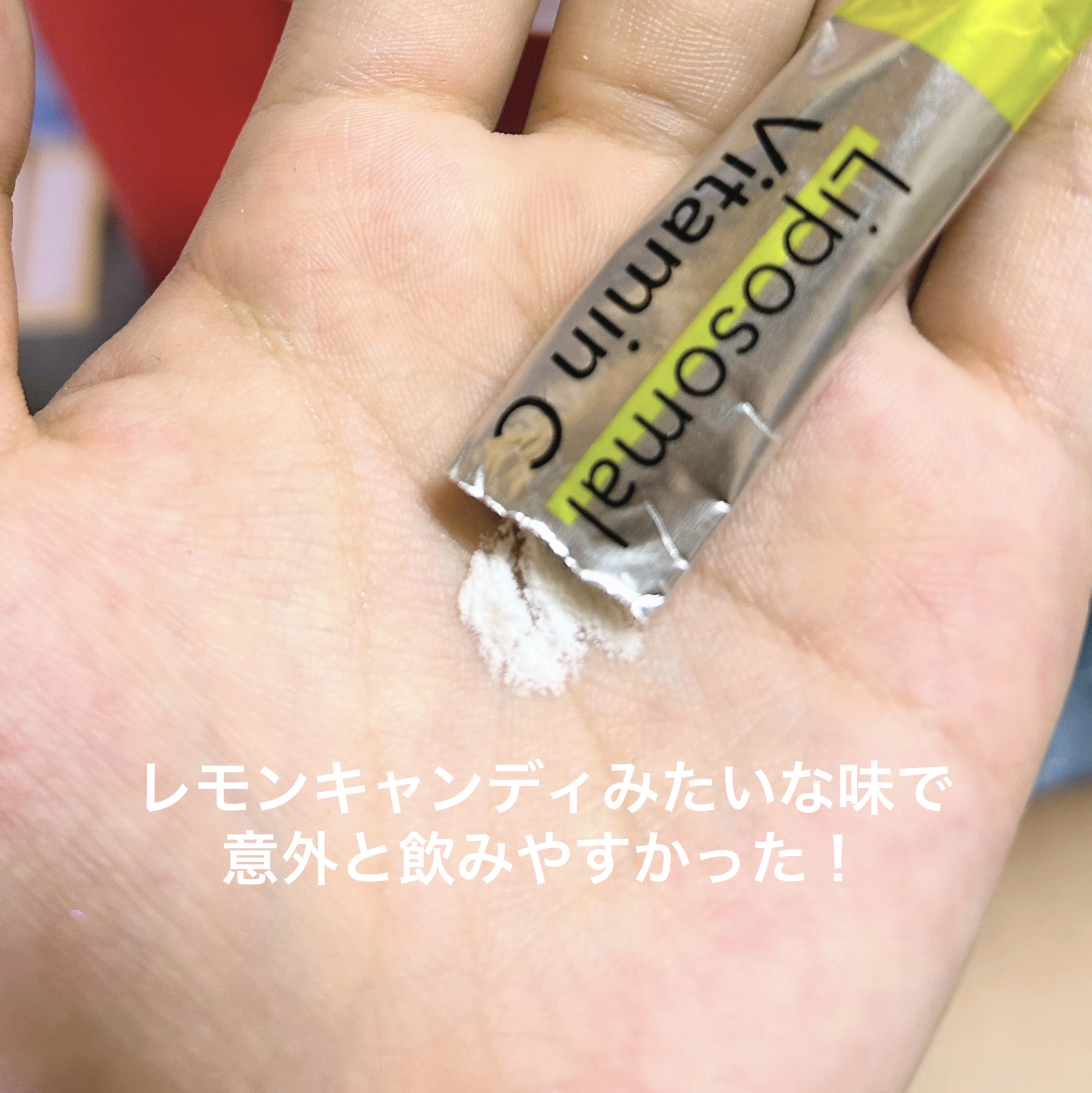 エルリス リポソーマルビタミンC/エルリス/美容サプリメントを使ったクチコミ（2枚目）