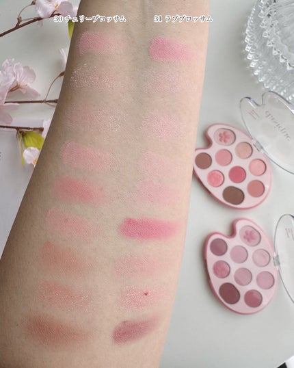 シャドウパレット/dasique/アイシャドウパレットを使ったクチコミ(4枚目)