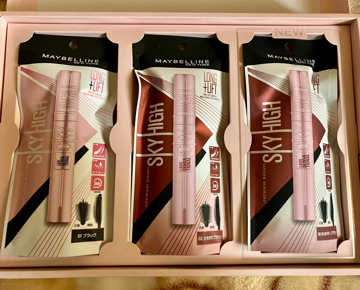 スカイハイ/MAYBELLINE NEW YORK/マスカラを使ったクチコミ(1枚目)