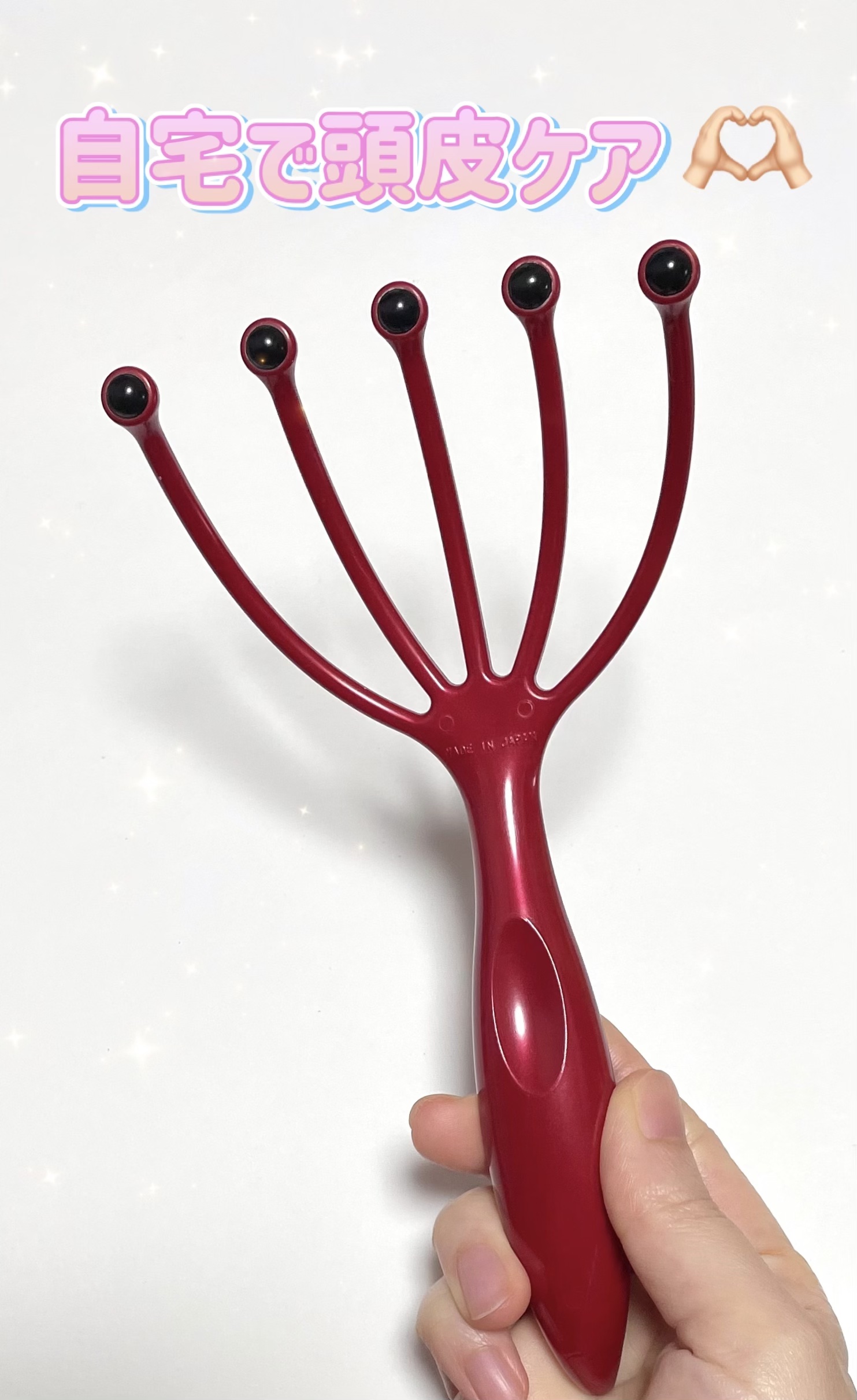 ヘッドライン 遠赤外線タイプ/ヘッドスパ ハンドプロ/ヘアケアグッズを使ったクチコミ（1枚目）