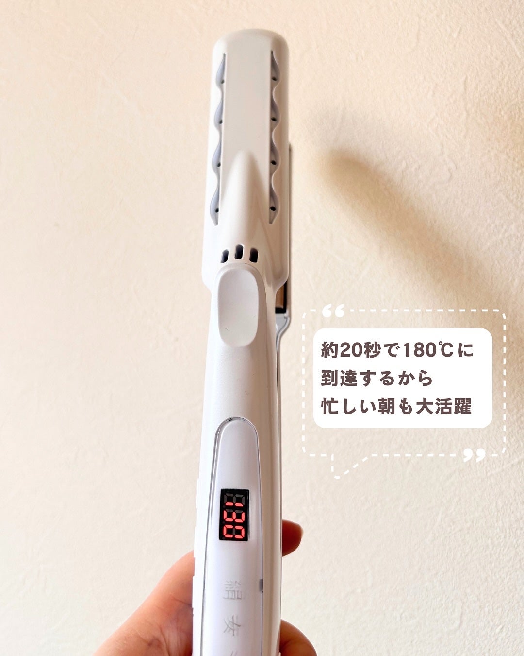 絹女~KINUJO~ストレートアイロン/KINUJO/ストレートアイロンを使ったクチコミ(4枚目)