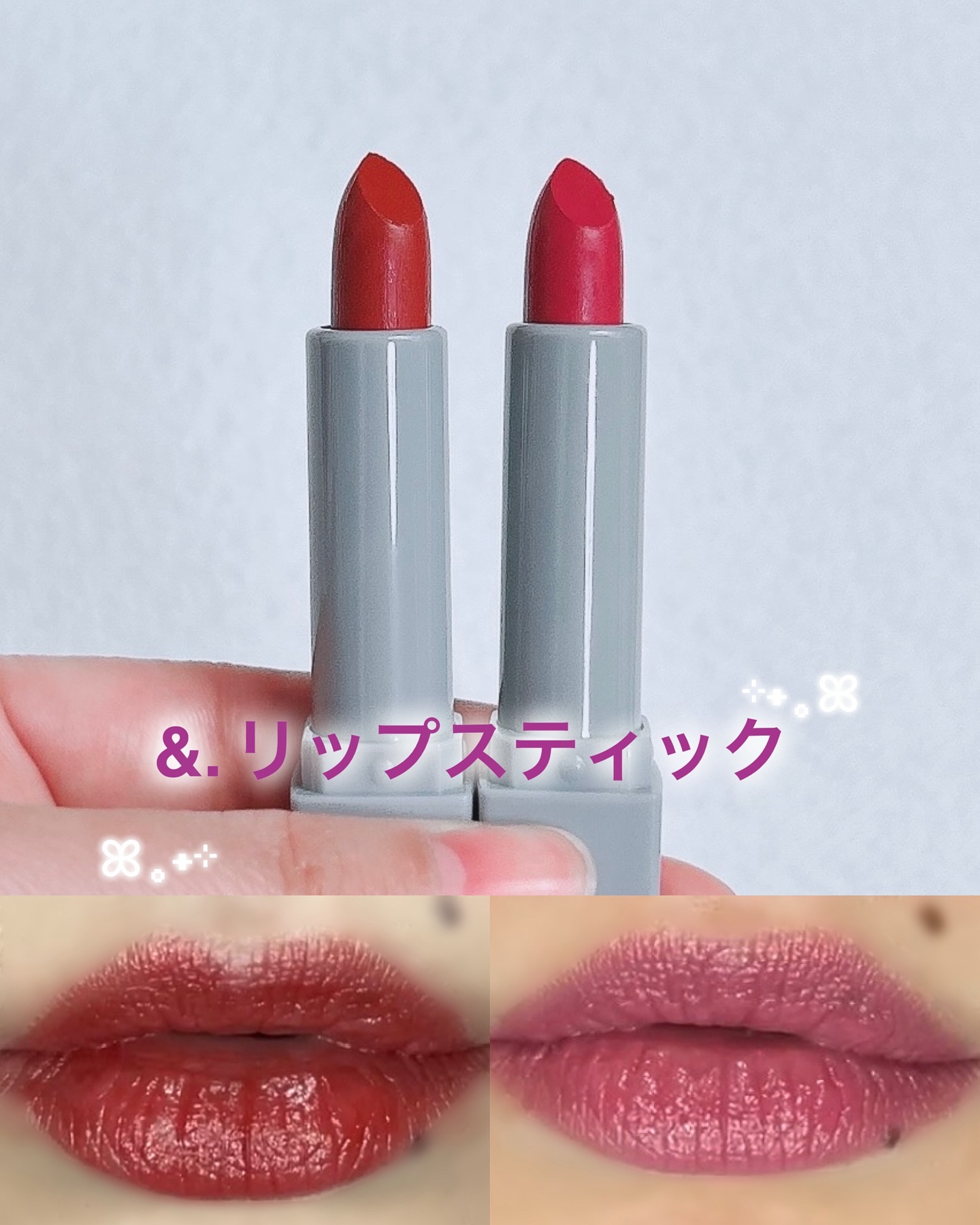 &amp;.リップスティック/DAISO/口紅を使ったクチコミ（1枚目）