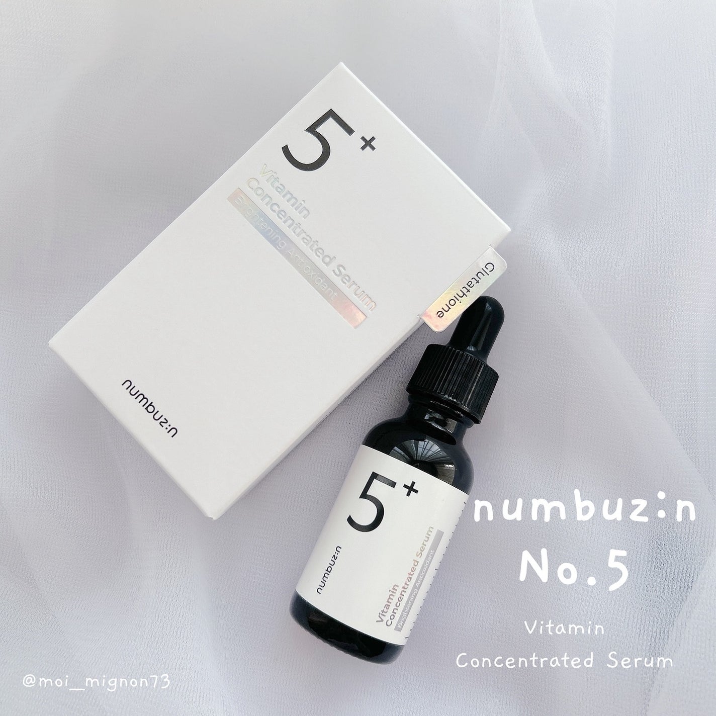 5番 白玉グルタチオンC美容液/numbuzin/美容液を使ったクチコミ(1枚目)