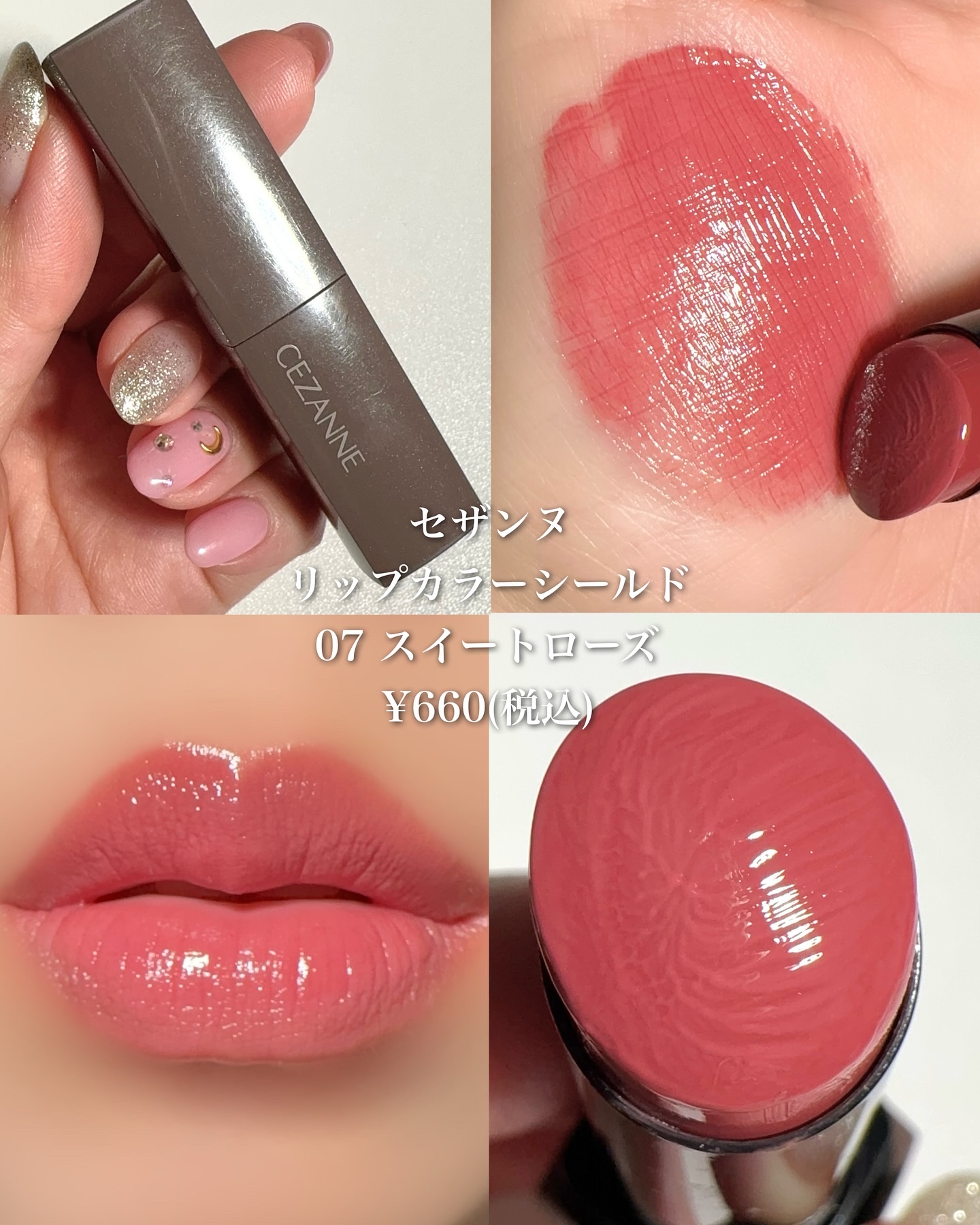 ケイト リップモンスター/KATE/口紅を使ったクチコミ（2枚目）