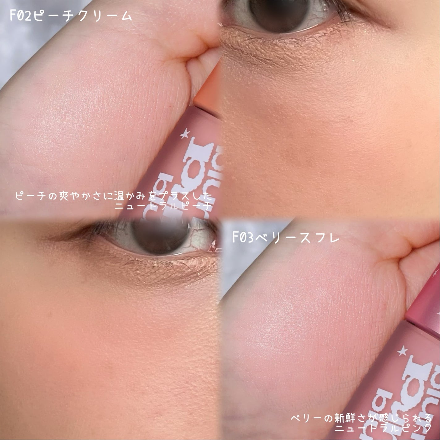 ジェリースティック/tiptoe/口紅を使ったクチコミ(2枚目)