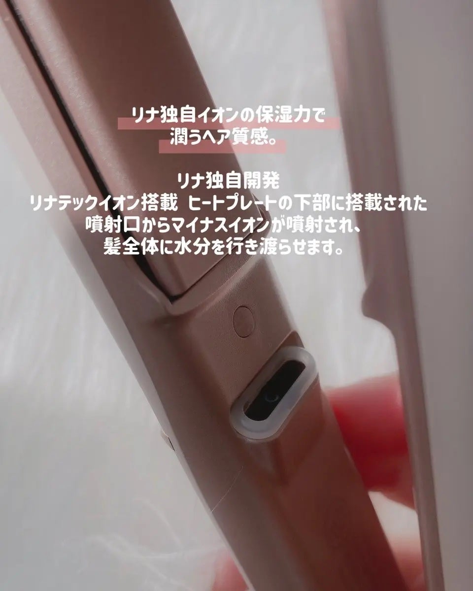 リナ ストレートアイロン/Lena/ストレートアイロンを使ったクチコミ(4枚目)