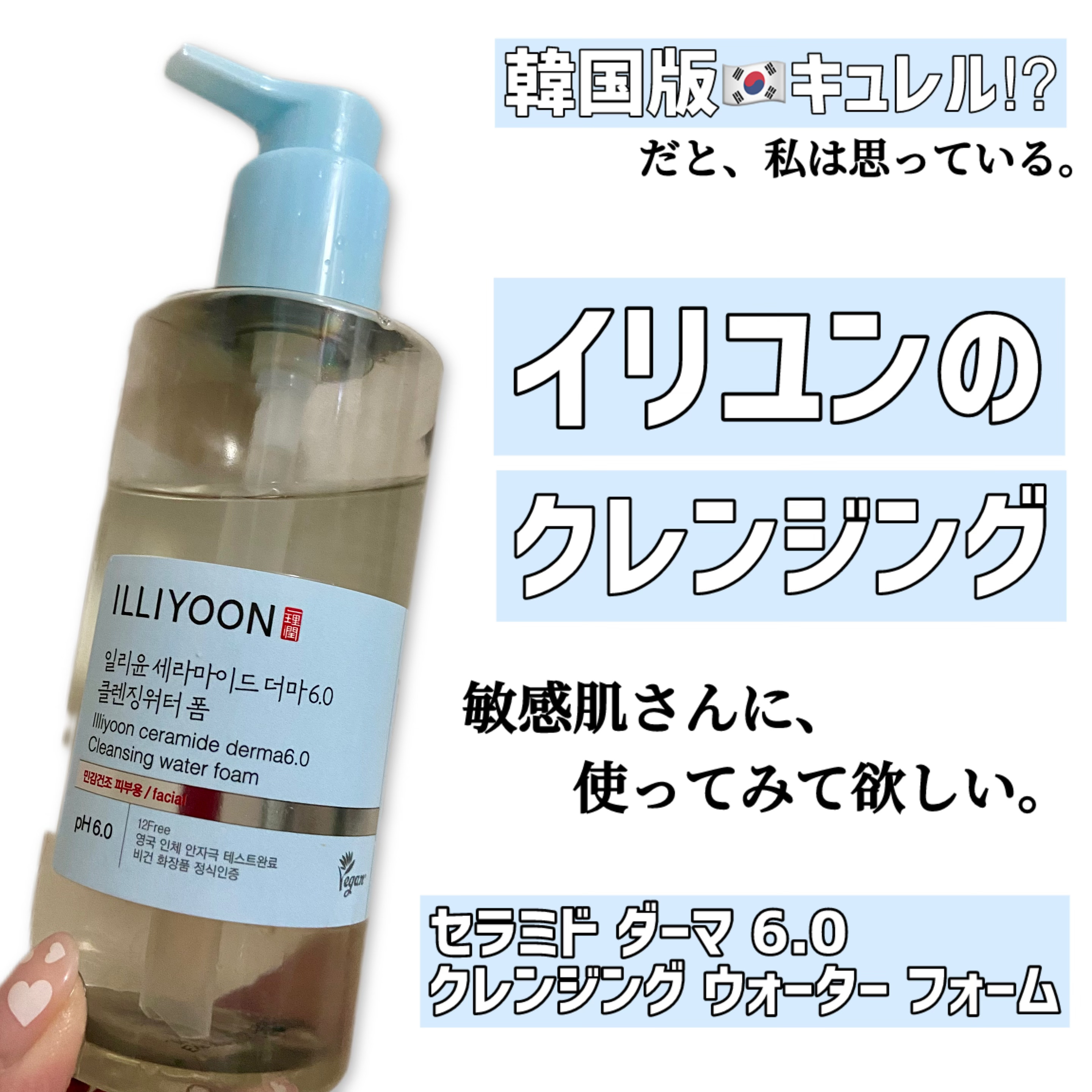 フレッシュモイスチャー リップ&アイリムーバー/ILLIYOON/ポイントメイクリムーバーを使ったクチコミ（1枚目）